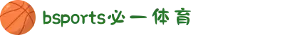 必一·运动(B-Sports)官方网站"